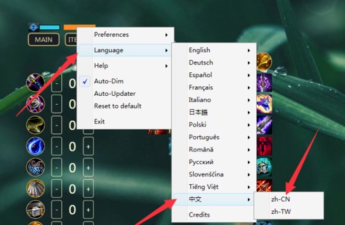 tft overlay中文版