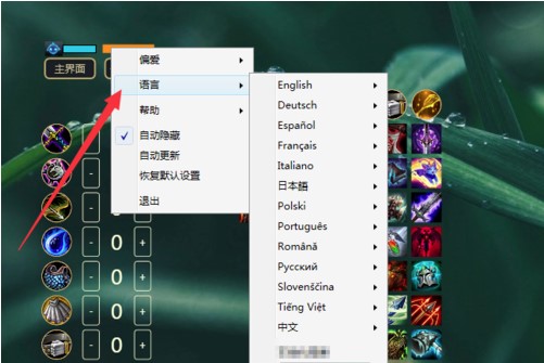 tft overlay中文版