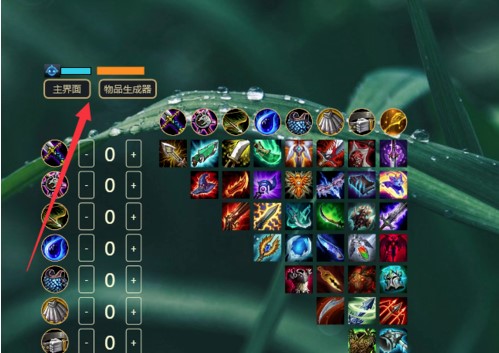 tft overlay中文版