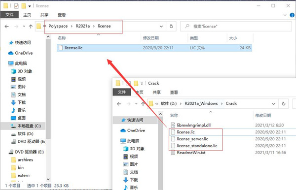 matlab2021中文破解版