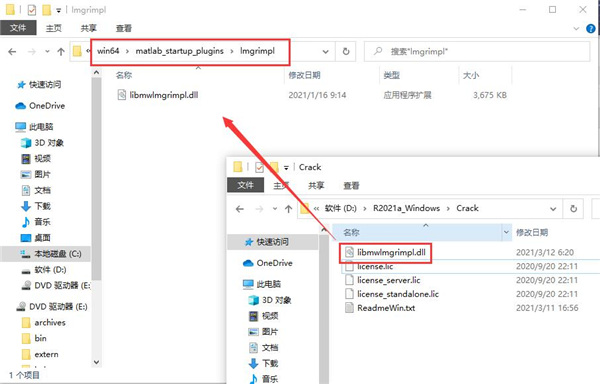 matlab2021中文破解版