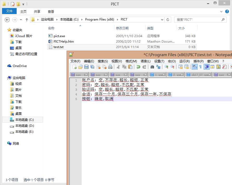 pict软件