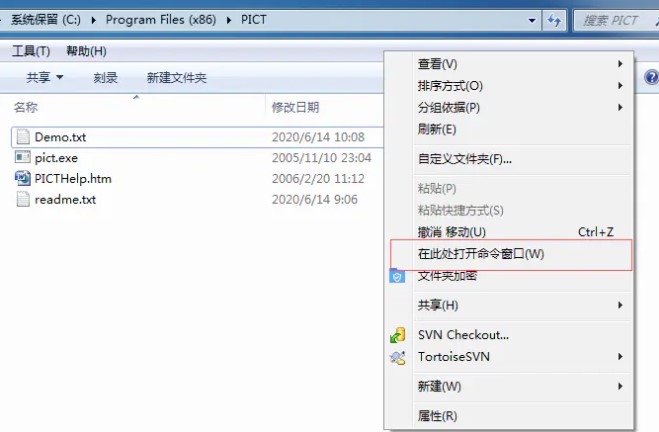 pict软件