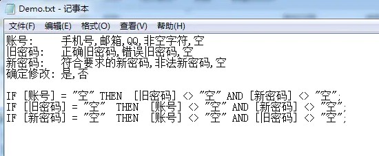 pict软件