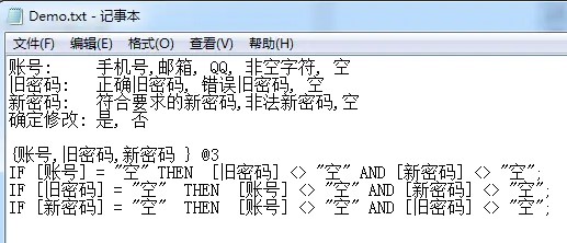 pict软件