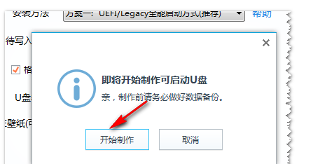 微pe工具箱32位电脑版 微pe工具箱32位最新版