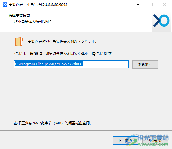 小鱼易连电脑版
