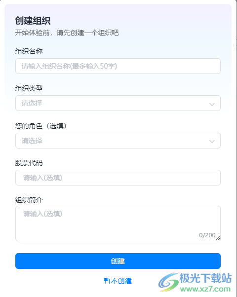 荣大智慧云
