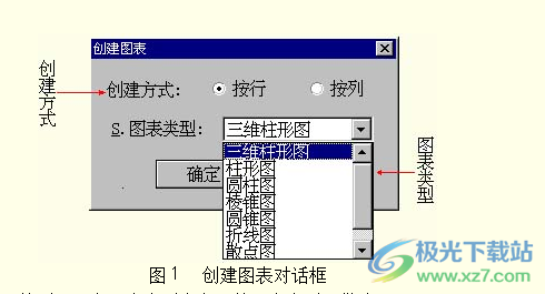 办公之星