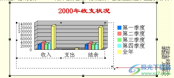 办公之星