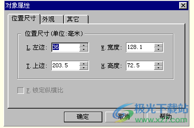 办公之星