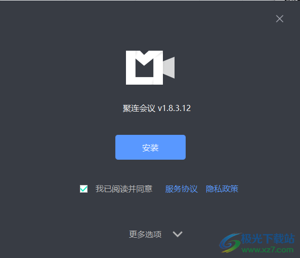 聚连会议客户端