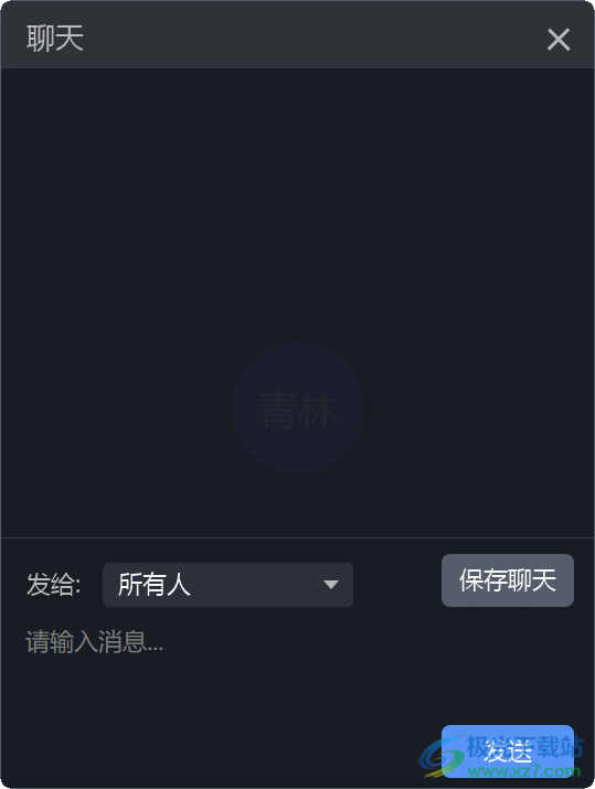聚连会议客户端