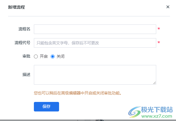 ZDOO企业版