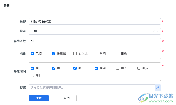ZDOO企业版