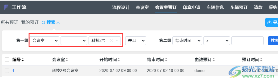 ZDOO企业版