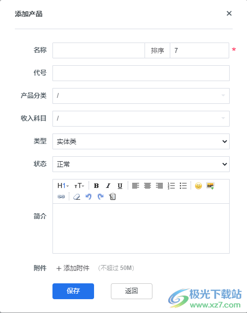ZDOO基础版
