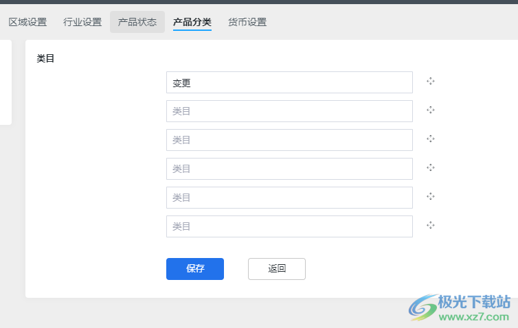 ZDOO基础版