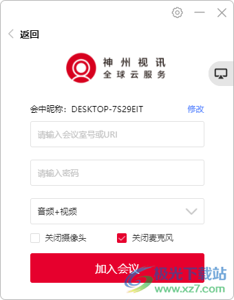 神州视讯
