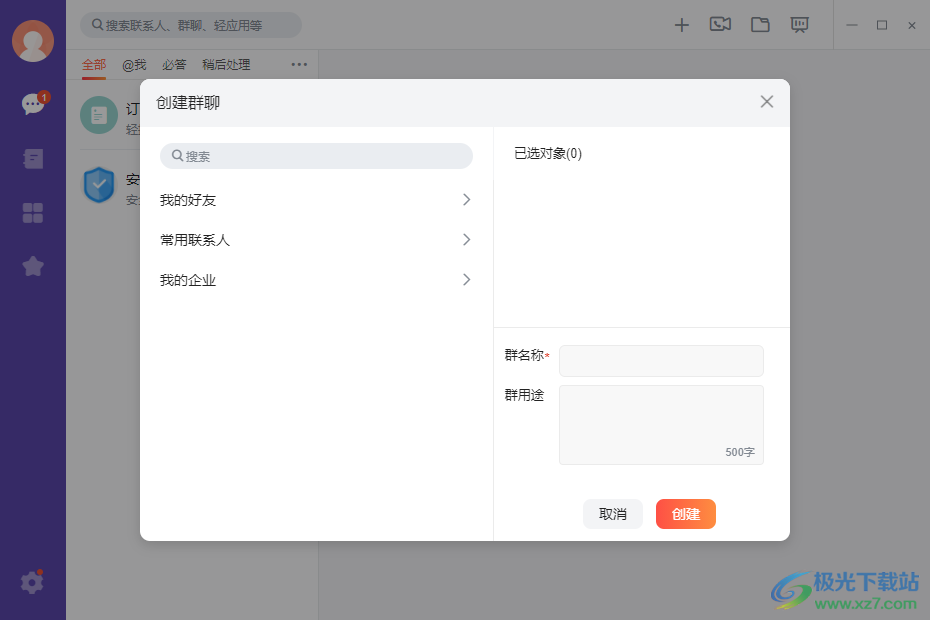 轻推