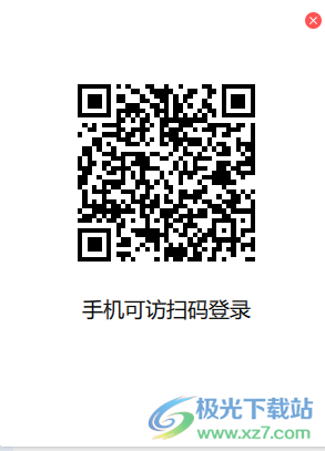 可访电脑版