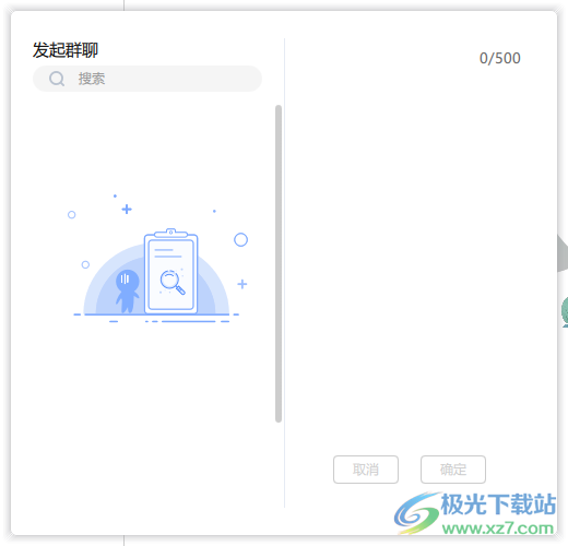 可访电脑版