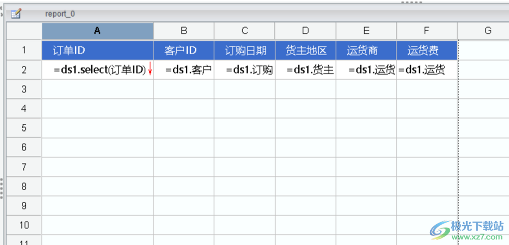润乾报表