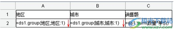 润乾报表