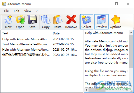 Alternate Text Browser(多功能纯文本管理助手)