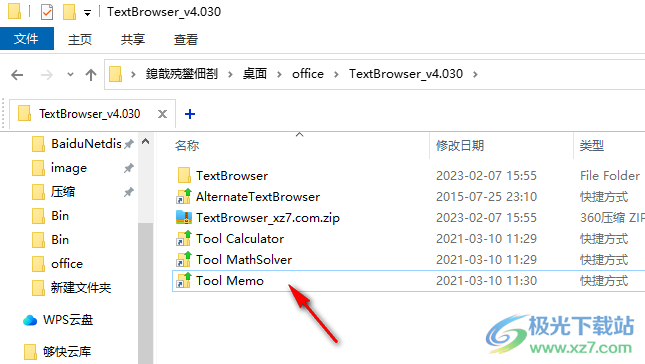 Alternate Text Browser(多功能纯文本管理助手)