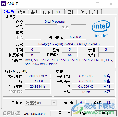 多功能检测工具箱软件