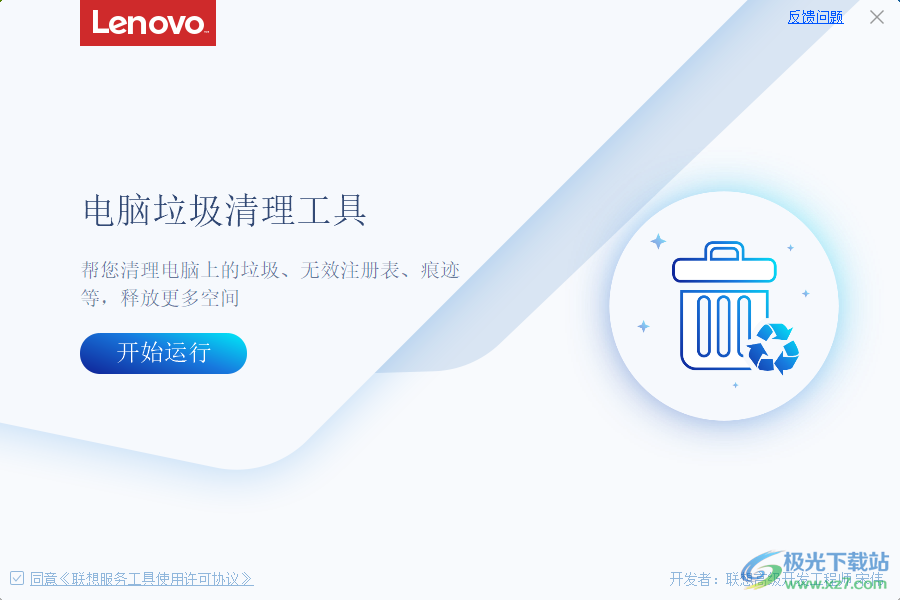 多功能检测工具箱软件