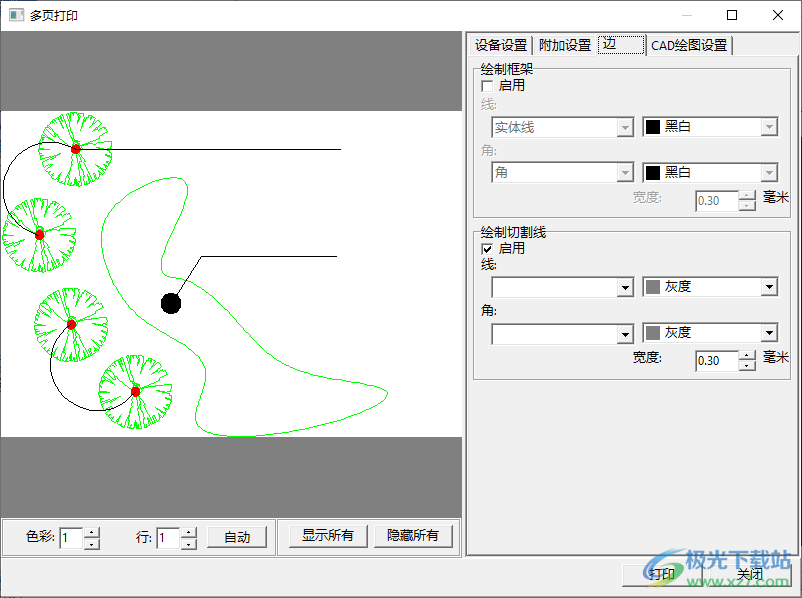 全能王CAD编辑器