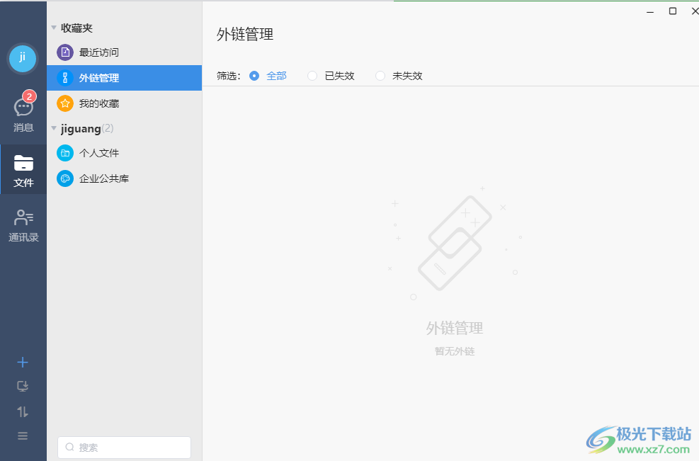 够快云库
