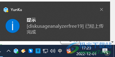 够快云库