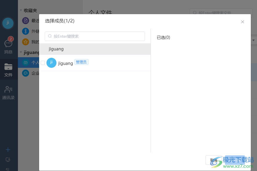 够快云库