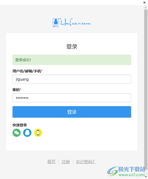 葫芦儿派盘电脑端