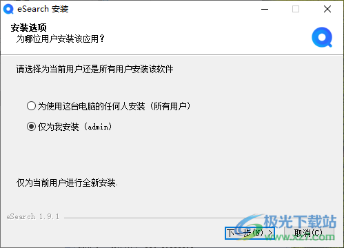 eSearch识屏搜索