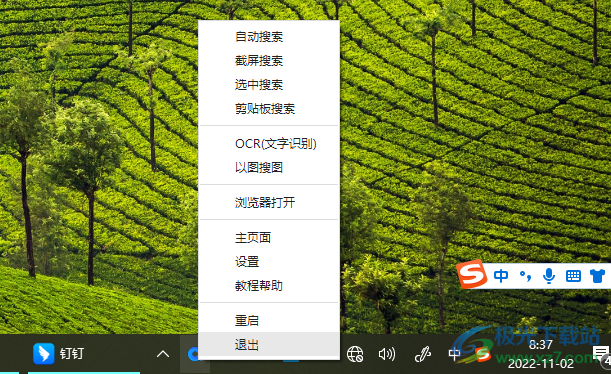 eSearch识屏搜索