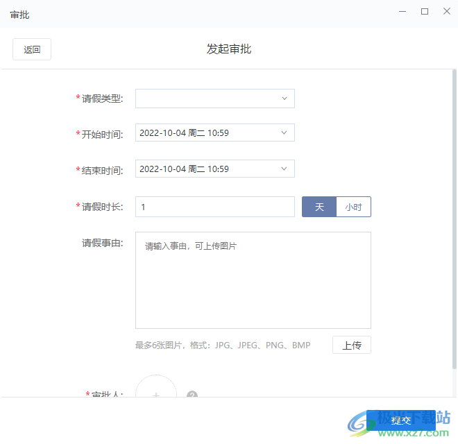EC客户通
