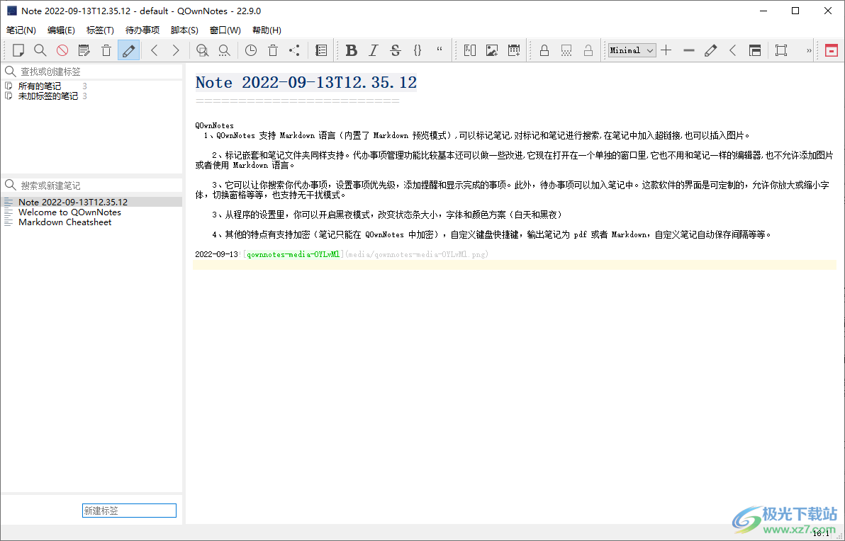 QOwnNotes笔记软件下载-Markdown笔记软件v22.9.0 官方版