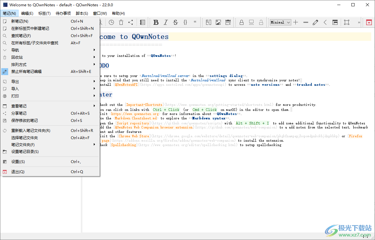 QOwnNotes(事务笔记管理软件)