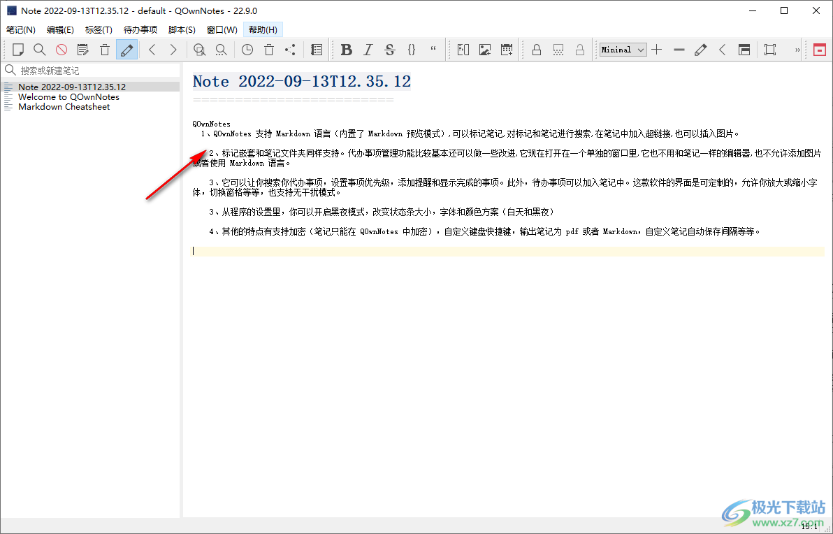 QOwnNotes(事务笔记管理软件)