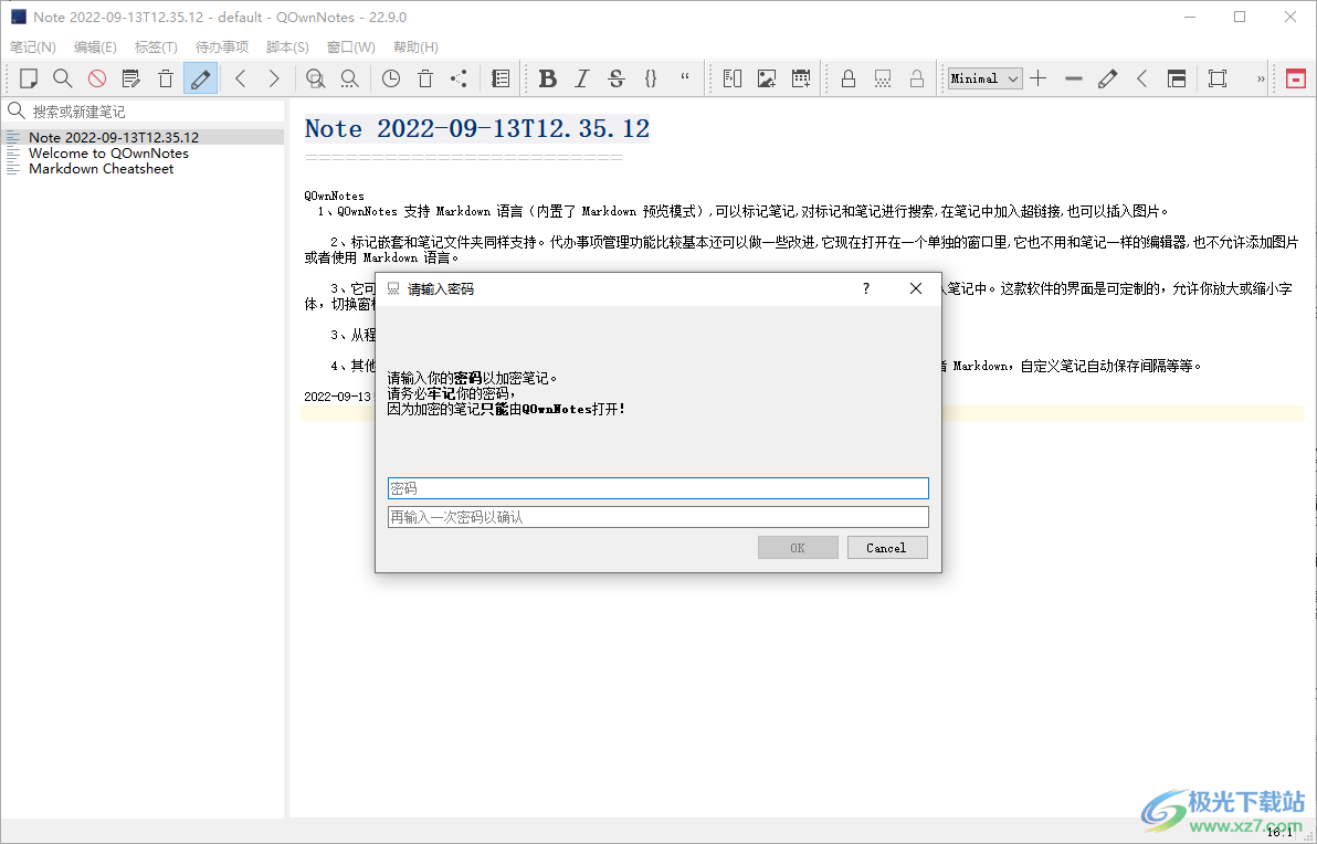QOwnNotes(事务笔记管理软件)