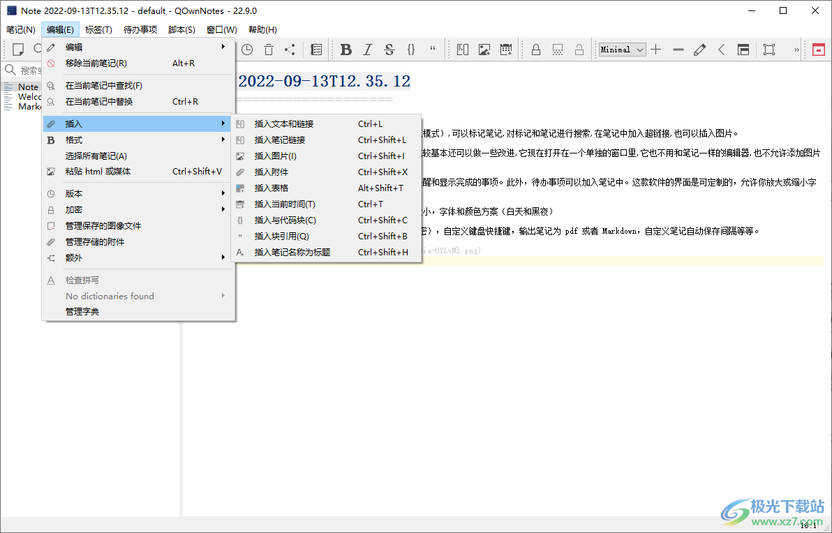 QOwnNotes(事务笔记管理软件)