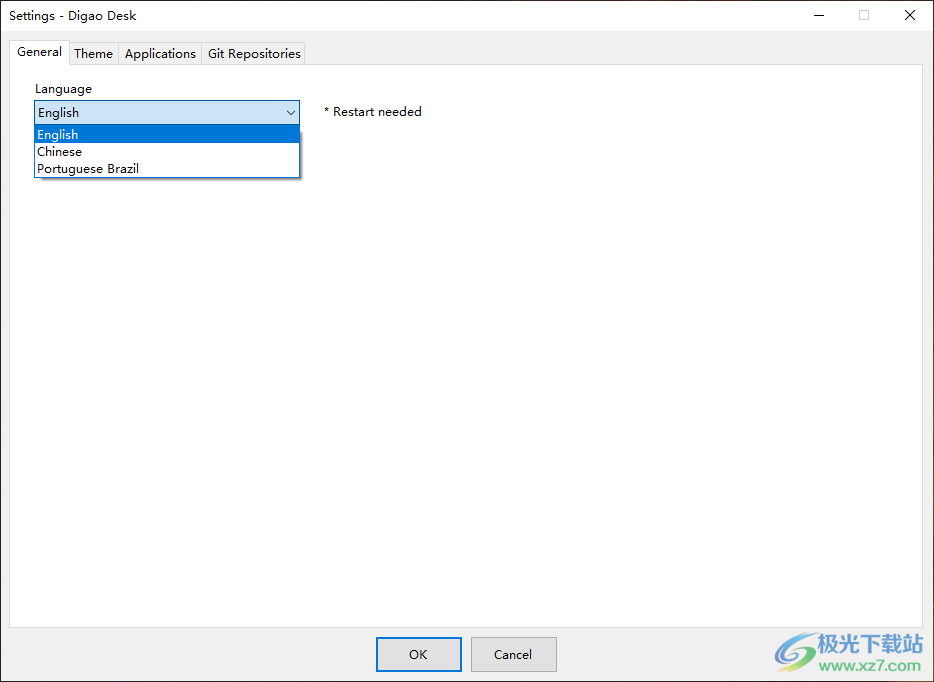 Digao Desk进程监控工具