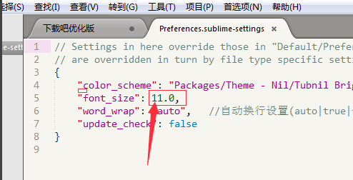 sublime text3破解版汉化版