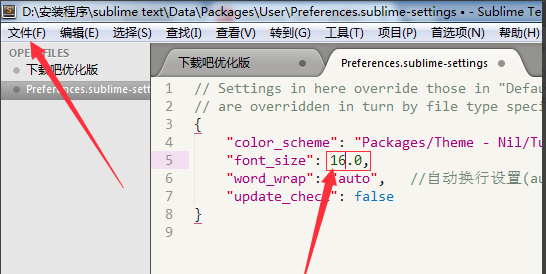 sublime text3汉化破解版