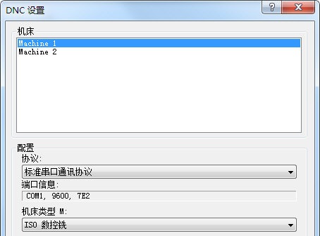cimcoedit8破解版下载-cimcoedit8中文破解版v8.02.16 免费版