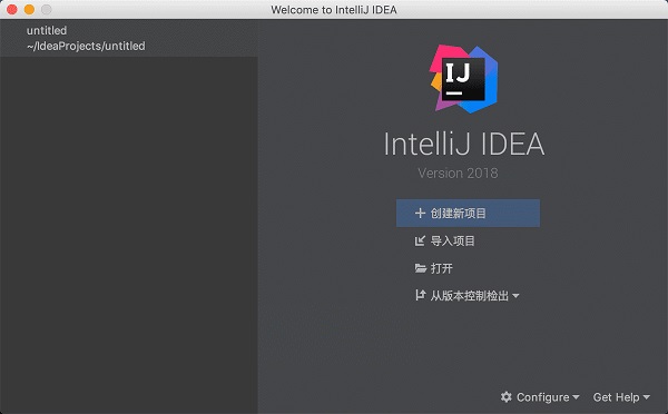 intellij idea2018破解版下载-intellij idea2018汉化破解版v2018.4 免费版